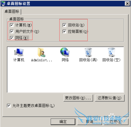 Windows7810ʾҵĵԵ