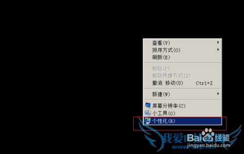 Windows7810ʾҵĵԵ