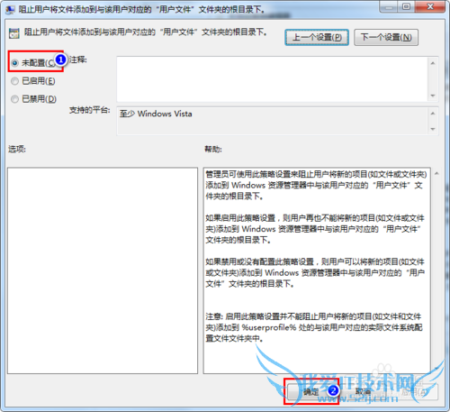 windows7޷ļʾ16389ô