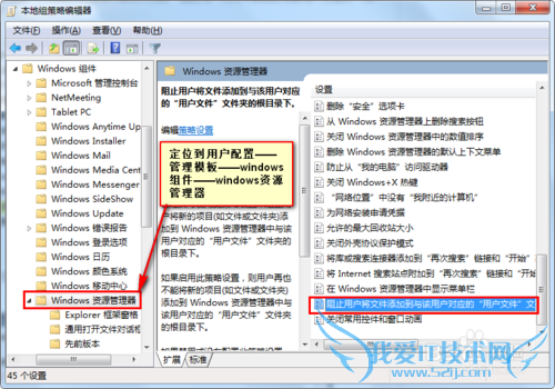 windows7޷ļʾ16389ô