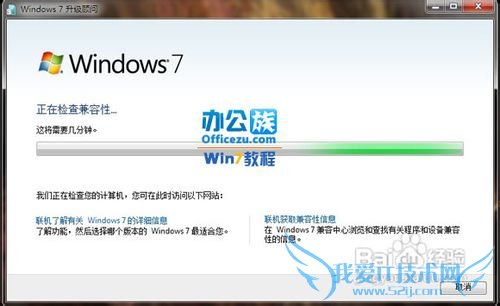 ǷܹװWindows7ϵͳ