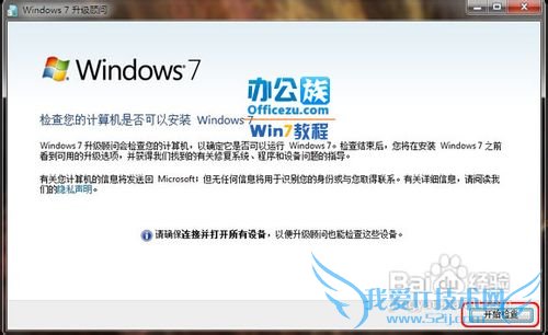 ǷܹװWindows7ϵͳ
