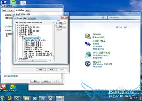 ʹWindows7뷨