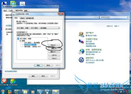 ʹWindows7뷨