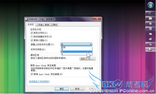 Windows7Զ