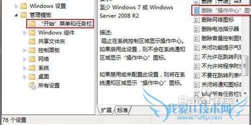 ٻָWindows7ϵͳеĵԴͼ