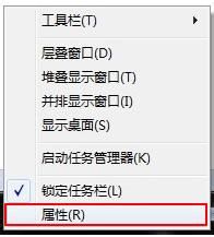 ٻָWindows7ϵͳеĵԴͼ