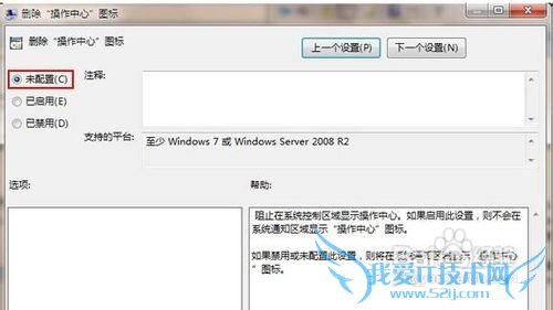ٻָWindows7ϵͳеĵԴͼ