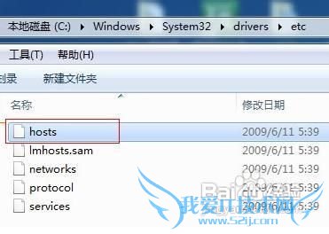 ޸Windows7ϵͳHostsȡԱȨ