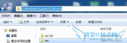 ޸Windows7ϵͳHostsȡԱȨ