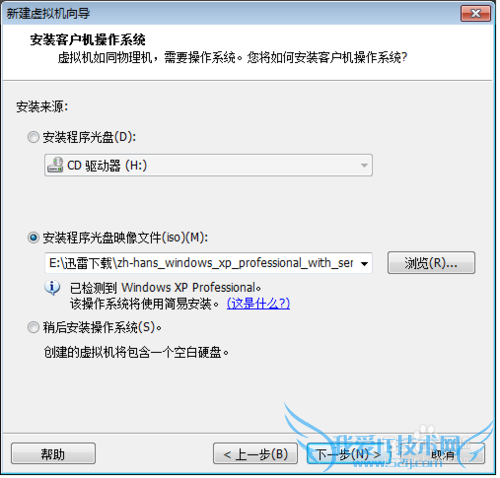 windows7 64λ VMware°װwindows xp