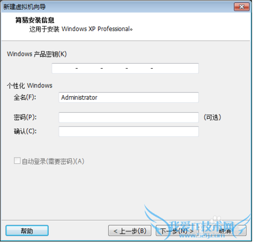 windows7 64λ VMware°װwindows xp