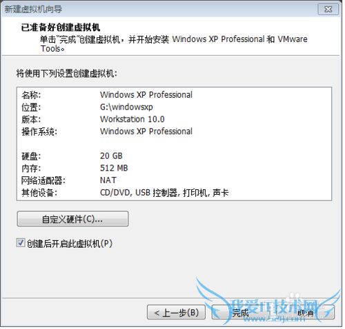 windows7 64λ VMware°װwindows xp