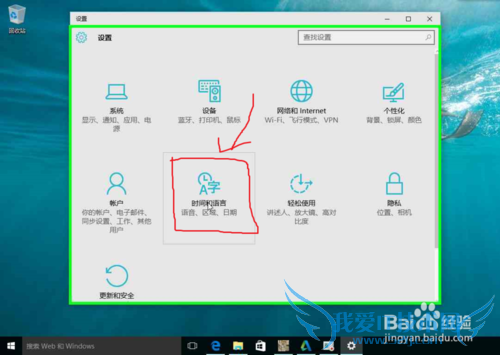 windows 10ϵͳô΢뷨