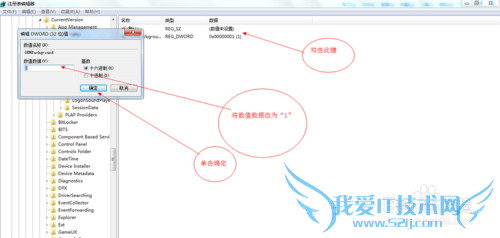 windows7עؼ[3]صĽ棨2