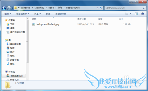 windows7עؼ[3]صĽ棨2