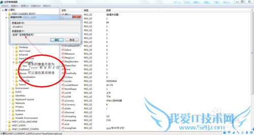 windows7עؼ[3]صĽ棨2