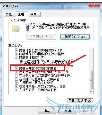 windows7ϵͳʾ޸ļʽ