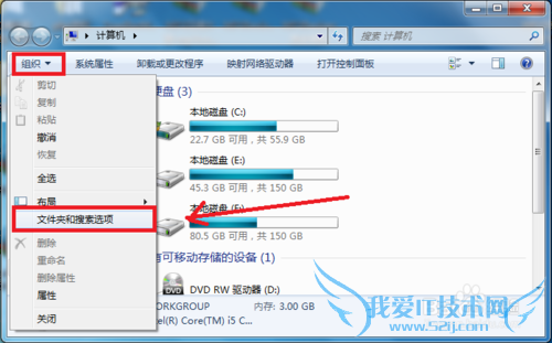 windows7ϵͳʾ޸ļʽ