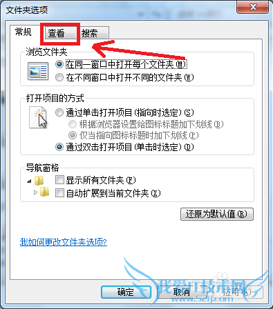 windows7ϵͳʾ޸ļʽ