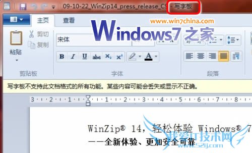 Windows7дְԭ֧Wordĵ谲װOffice