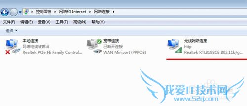 οwindows7ȵ㹦wifiʡã