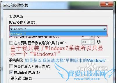 Windows7XP˫ϵͳ˳
