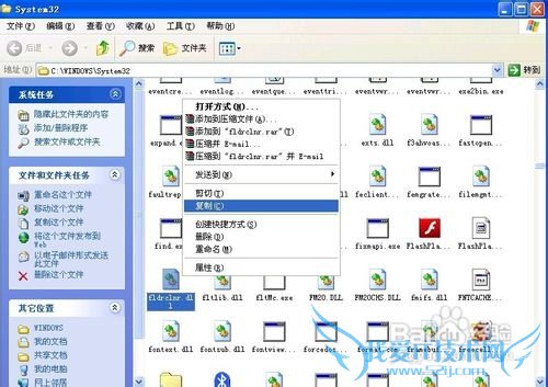 Windows7ϵͳҲܽ