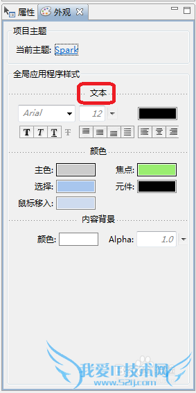 Windows7Flash Builder4.0Button