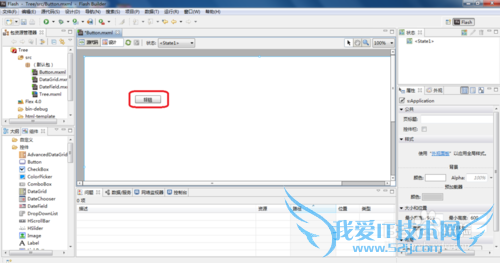 Windows7Flash Builder4.0Button