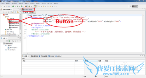Windows7Flash Builder4.0Button