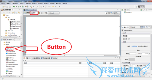 Windows7Flash Builder4.0Button
