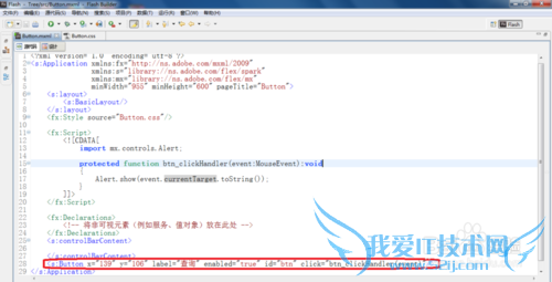 Windows7Flash Builder4.0Button