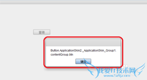 Windows7Flash Builder4.0Button