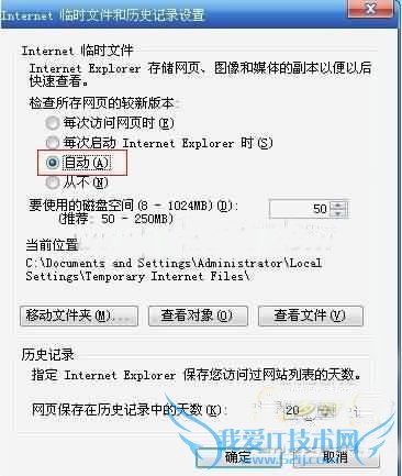 Windows7ϵͳIE8ص99%ֹͣ