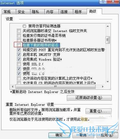 Windows7ϵͳIE8ص99%ֹͣ