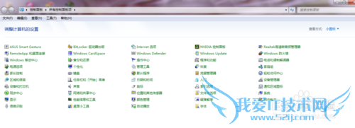 windows7如何隐藏QQ?
