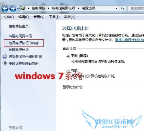 windows7winXPϵͳðͿԹػ