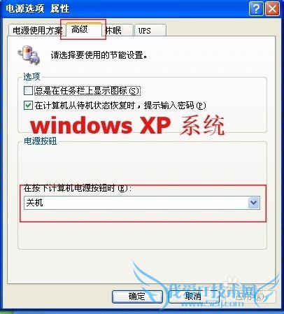 windows7winXPϵͳðͿԹػ