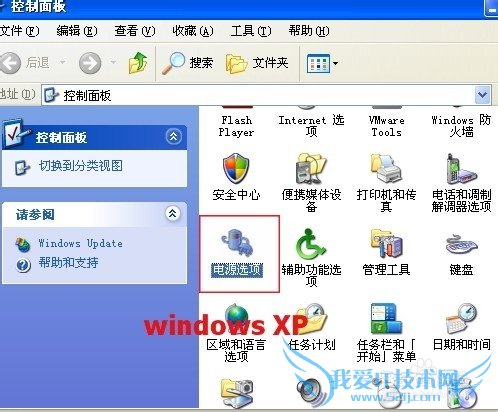 windows7winXPϵͳðͿԹػ