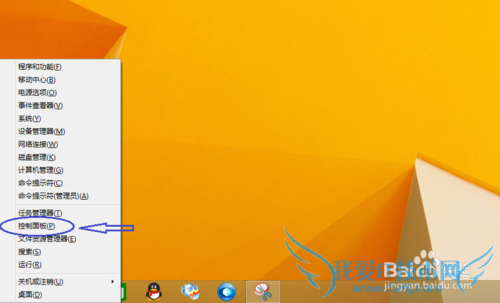 ôwindows8.1ϵͳϴͥ飿