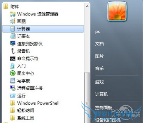 ʱܼWindows7