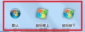 windows7Զ塰ԲΡʼͼ