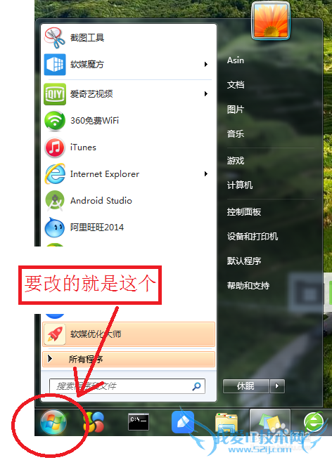 windows7Զ塰ԲΡʼͼ