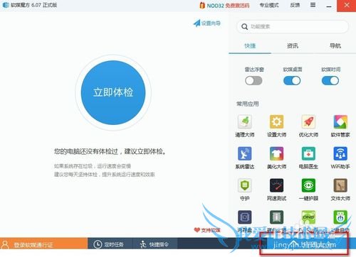 windows7Զ塰ԲΡʼͼ