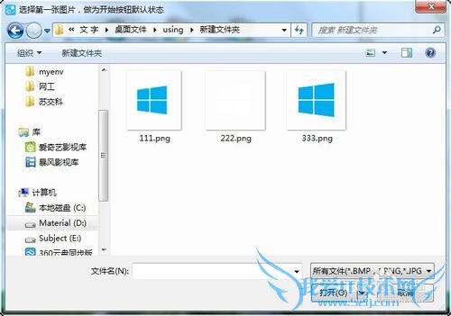 windows7Զ塰ԲΡʼͼ