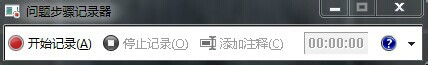 windows7部分windows键的应用