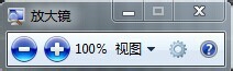 windows7部分windows键的应用