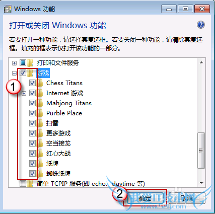 windows7һԴϷ