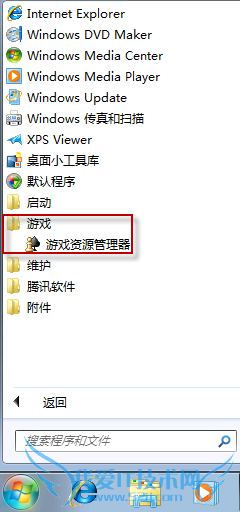 windows7һԴϷ